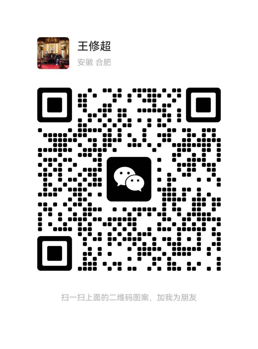 建筑施工类市场营销拓展负责人直招~