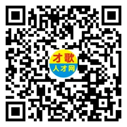 2026年3月26日义乌人才市场招聘信息