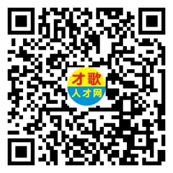 2026年3月26日义乌人才市场招聘信息