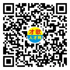 2026年3月26日义乌人才市场招聘信息