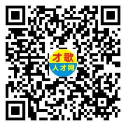 2026年3月26日义乌人才市场招聘信息