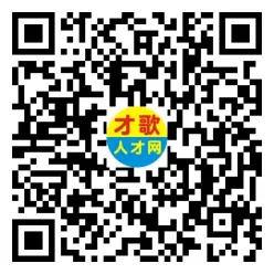 2026年3月26日义乌人才市场招聘信息