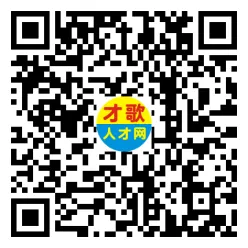 2026年3月26日义乌人才市场招聘信息