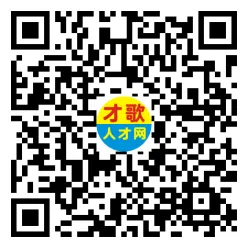2026年3月26日义乌人才市场招聘信息