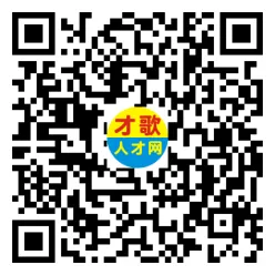 2026年3月26日义乌人才市场招聘信息