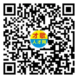 2026年3月26日义乌人才市场招聘信息