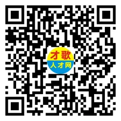 2026年3月26日义乌人才市场招聘信息