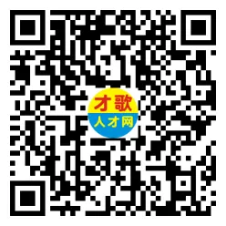 2026年3月26日义乌人才市场招聘信息