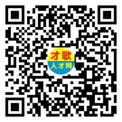 2026年3月26日义乌人才市场招聘信息