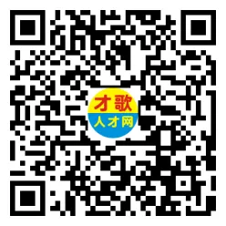 2026年3月26日义乌人才市场招聘信息
