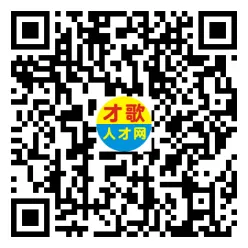 2026年3月26日义乌人才市场招聘信息