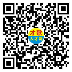 2026年3月26日义乌人才市场招聘信息