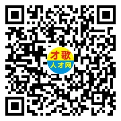 2026年3月26日义乌人才市场招聘信息