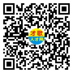 2026年3月26日义乌人才市场招聘信息