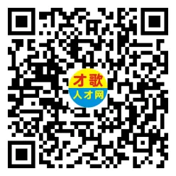 2026年3月26日义乌人才市场招聘信息