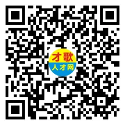2026年3月26日义乌人才市场招聘信息