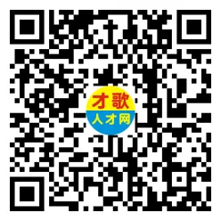 2026年3月26日义乌人才市场招聘信息