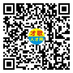 2026年3月26日义乌人才市场招聘信息