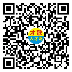2026年3月26日义乌人才市场招聘信息