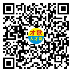 2026年3月26日义乌人才市场招聘信息