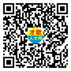 2026年3月26日义乌人才市场招聘信息