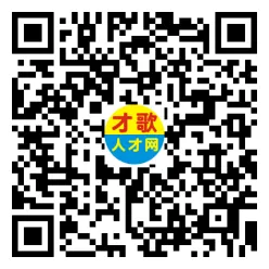 2026年3月26日义乌人才市场招聘信息