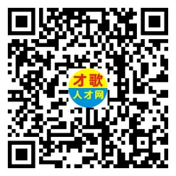 2026年3月26日义乌人才市场招聘信息