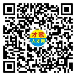 2026年3月26日义乌人才市场招聘信息