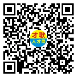 2026年3月26日义乌人才市场招聘信息