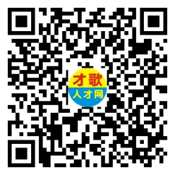 2026年3月26日义乌人才市场招聘信息