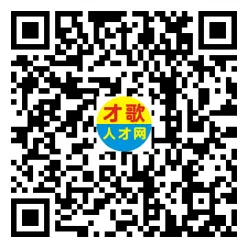 2026年3月26日义乌人才市场招聘信息