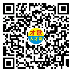 2026年3月26日义乌人才市场招聘信息
