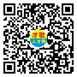 2026年3月26日义乌人才市场招聘信息