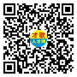 2026年3月26日义乌人才市场招聘信息