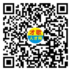 2026年3月26日义乌人才市场招聘信息