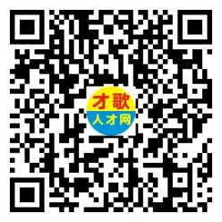 2026年3月26日义乌人才市场招聘信息