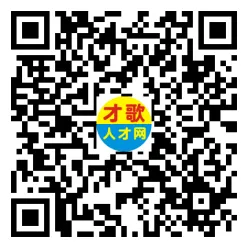 2026年3月26日义乌人才市场招聘信息