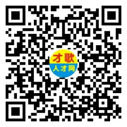 2026年3月26日义乌人才市场招聘信息