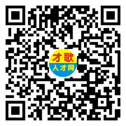 2026年3月26日义乌人才市场招聘信息