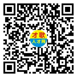 2026年3月26日义乌人才市场招聘信息