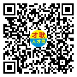 2026年3月26日义乌人才市场招聘信息