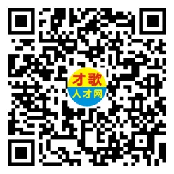 2026年3月26日义乌人才市场招聘信息