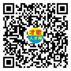 2026年3月26日义乌人才市场招聘信息