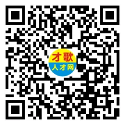2026年3月26日义乌人才市场招聘信息