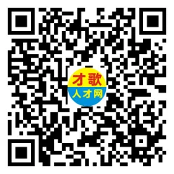 2026年3月26日义乌人才市场招聘信息