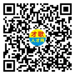 2026年3月26日义乌人才市场招聘信息