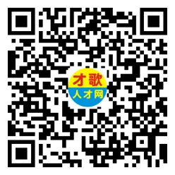 2026年3月26日义乌人才市场招聘信息