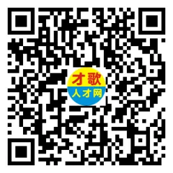 2026年3月26日义乌人才市场招聘信息