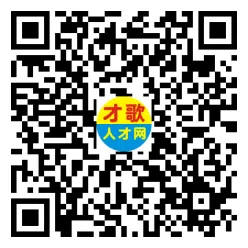 2026年3月26日义乌人才市场招聘信息