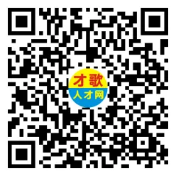 2026年3月26日义乌人才市场招聘信息